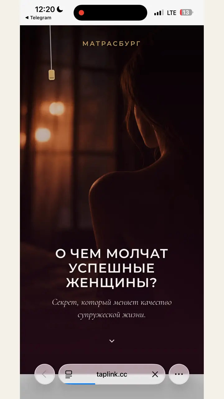 Превью кейса — Матрасбург — матрасы для любви и здорового сна